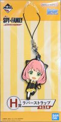 BANDAI SPIRITS 이치 반 쿠지 SPY × FAMILY Mission Start! Ver.1.5 H상 아냐/걸음 고무 스트랩