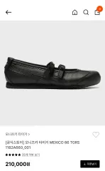 2025年最新】TGR janeの人気アイテム - メルカリ