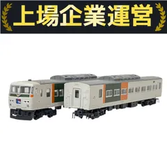 KATO185系15両新塗装セット KATO185系15両新塗装セット 2025年最新】kato 185系の人気アイテム -