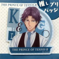【中古】バッジ・ピンズ 跡部景吾 推しプリバッジ 「新テニスの王子様」