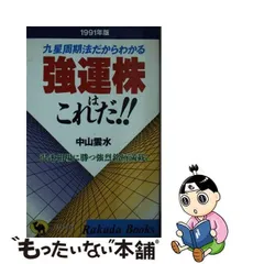 2023年最新】中山雲水の人気アイテム - メルカリ