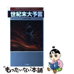 2024年最新】中岡俊哉の人気アイテム - メルカリ