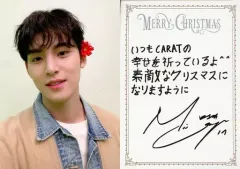 【中古】キャラカード [単品] ミンギュ(SEVENTEEN) クリスマスカードA 「CD あいのちから 通常盤」 封入特典