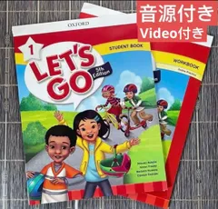 2024年最新】let's go 1 student bookの人気アイテム - メルカリ