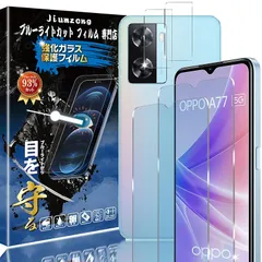 2025年最新】oppo a77 cph2385の人気アイテム - メルカリ 2025年最新】oppo a77 cph2385の人気アイテム - メルカリ