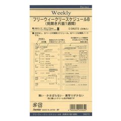 【人気商品】レイメイ藤井 ダヴィンチ リフィル フリーウィークリーB 聖書 DR272