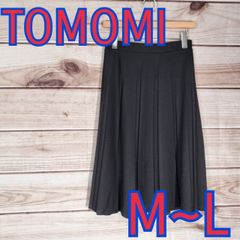 美品 TOMOMI トモミ レディース スカート プリーツスカート ボックスプリーツスカート 黒 クロ ブラック MからL Mサイズ M Lサイズ L (2759 bbb500)