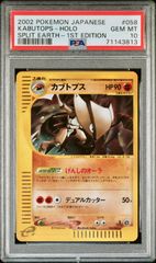 希少 ブラッキー 1ST 062 ポケモンカード PSA10 - メルカリ