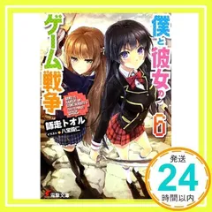 2026年最新】八宝備仁の人気アイテム - メルカリ