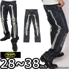 2026年最新】vanson バンソン レザーパンツ 33の人気アイテム - メルカリ