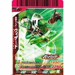 仮面ライダーバトル ガンバライド 第1弾 ☆香港 限定版☆ 1BOX 15入り