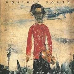 2025年最新】旅路ニ季節ガ燃エ落チルの人気アイテム - メルカリ