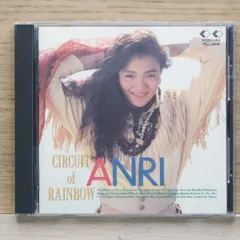 杏里 ANRI CIRCUIT of RAINBOW 見本盤 city pop 7