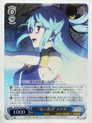 ヴァイスシュヴァルツ　ムラサキSP、RR ヴァイスシュヴァルツ ムラサキSP、RR 商品一覧】ヴァイス