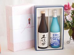 無職転生IIコラボ日本酒2本セット「純米吟醸露祈酔（ろきすい