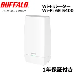 【未使用】バッファローWi-Fi6E 無線LAN WSR-5400XE6/N Amazon.co.jp: 【Amazon.co.jp限定】 バッファロー ルーター