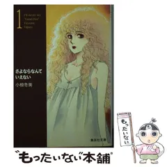 【中古】 小椋冬美ｔｈｅ　ｂｅｓｔ Ｓｗｅｅｔ　ｓｅｖｅｎ　ｓｔｏｒｉｅｓ/集英社/小椋冬美 Amazon.co.jp: 小椋冬美THE BEST/Sweet Seven Stori (クイーンズ
