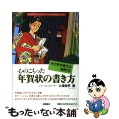 2023年最新】大橋春男の人気アイテム - メルカリ