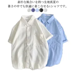 半袖シャツ シャツ メンズ コットンリネン 大きいサイズ 半袖 綿麻tシャツ サマー カットソー ゆったり 体型カバー 無地シャツ 開襟 普通着 紳士 男性 ボタンダウンシャツ トップス 涼しい 半そ#lobelo370097