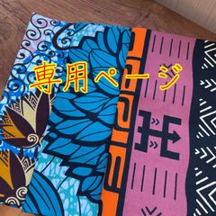 専用ページです