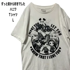 ずっと前から好きでした　ハニワ ハニーワークス honeyworks Tシャツ バンド アニメ　L