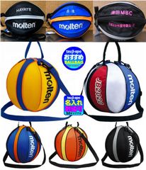 新品/未使用　モルテン バスケットボールバッグ刺繍入【20日以内に発送】