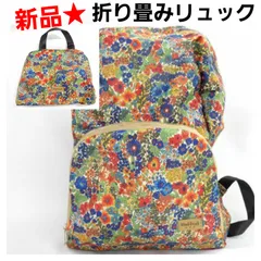 mint point 折り畳みリュックサック