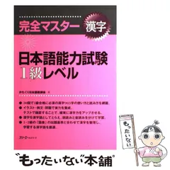 【新品・未使用品】日本語教師養成講座　指定教材一式 15冊セット 新品・未使用品】日本語教師養成講座 指定教材一式 15冊セット