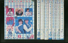 2025年最新】吾輩は主婦である dvdの人気アイテム - メルカリ