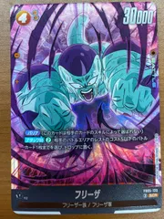 2025年最新】フリーザ FB05-120の人気アイテム - メルカリ