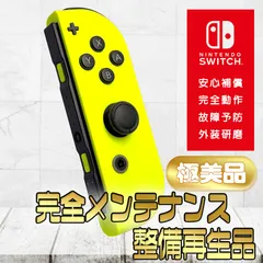 2025年最新】switch joy-con ジャンクの人気アイテム - メルカリ