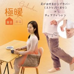 あぐらチェア ホワイト 廃盤 組み立て済みにて直接受け渡し限定 あぐらチェア ホワイト 廃盤 組み立て済みにて直接受け渡し限定 - メルカリ