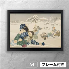 2025年最新】日本画 山本の人気アイテム - メルカリ