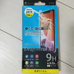 「ティ・レイズ｜TR Company iPhone 11 Pro 5.8インチ ガラスフィルム