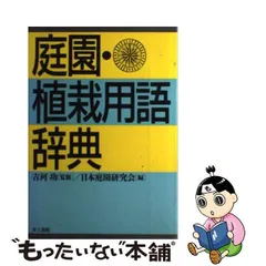 2024年最新】吉河功の人気アイテム - メルカリ