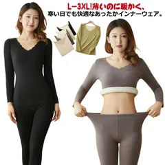 あったかインナー 裏起毛 極暖 暖かい レディース 厚手 ヒートテック 秋 上下セット カットソー インナー 透け防止 黒 厚手 ロング レギンス 大きいサイズ パンツ スパッツ トップス 長袖 防寒#gurug572088