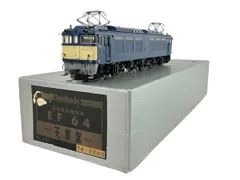 2024年最新】EF64鉄道模型の人気アイテム - メルカリ