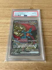 【PSA 10 連番】トドロクツキ ex & タルライコ ex セット 2025年最新】トドロクツキex SAR psa10の人気アイテム - メルカリ