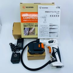 アイリスオーヤマ　充電式エアコンプレッサ　JAC10