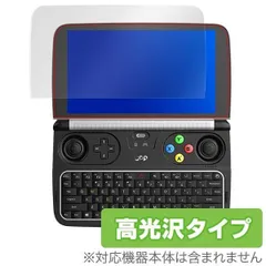 2025年最新】gpd win2の人気アイテム - メルカリ