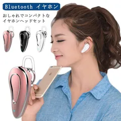 Bluetooth イヤホン iPhone ヘッドセット マイク 通話 小型 ワイヤレス 無線 カワイイ 高級感 両耳 対応 ブラック ホワイト ゴールド メタリック調 送料無料 Q6jB332のサムネイル