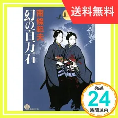 2024年最新】青樹文庫の人気アイテム - メルカリ