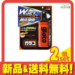 新品未使用】ダブルジェットガラコ耐久強化 2個パック - メルカリ
