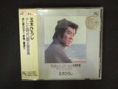 【レア✨】 新東宝 歌謡映画シリーズ 19作セット 日本名画遺産 DVD中古 日本名画遺産 歌謡映画傑作選 10巻セット 新東宝 - メルカリ