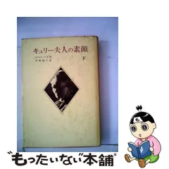 2024年最新】木村_絹子の人気アイテム - メルカリ