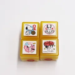 スヌーピー浸透印　4個セット