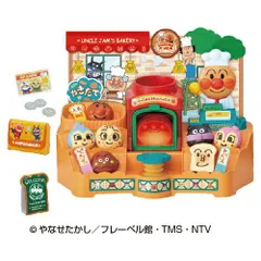 かまどでぷく～♪ジャムおじさんのやきたてパン工場【セガトイズ】