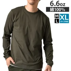 長袖Tシャツ 《318チャコール》新品 未使用  ロンT ヘビーウェイト 無地 6.6オンス 6.6oz 度詰め天竺 225g ヘヴィウェイト クルーネック 丸首 厚生地 しっかり 綿 プレミアムコットン【P5A】【メール便2】 ファッション メンズ トップス