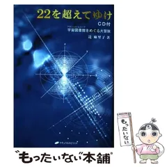 2023年最新】辻麻里子の人気アイテム - メルカリ