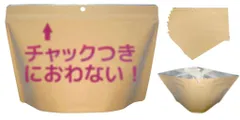 サニナチュラ ピュア 強力防臭バリアチャック袋 (クラフト)LL 30枚